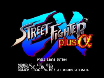 Street Fighter EX Plus Alpha (US) screen shot title